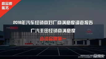 高规格探店 解密广汽丰田车主服务新招式，如何重塑互联网时代汽车生活