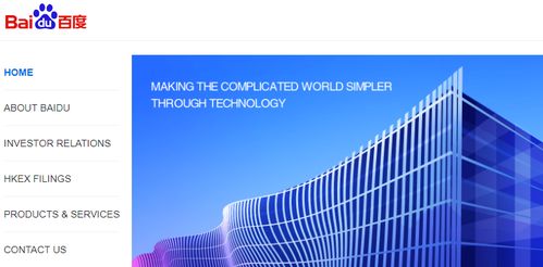 互联网生活服务 引领未来财富增长的战略新蓝海